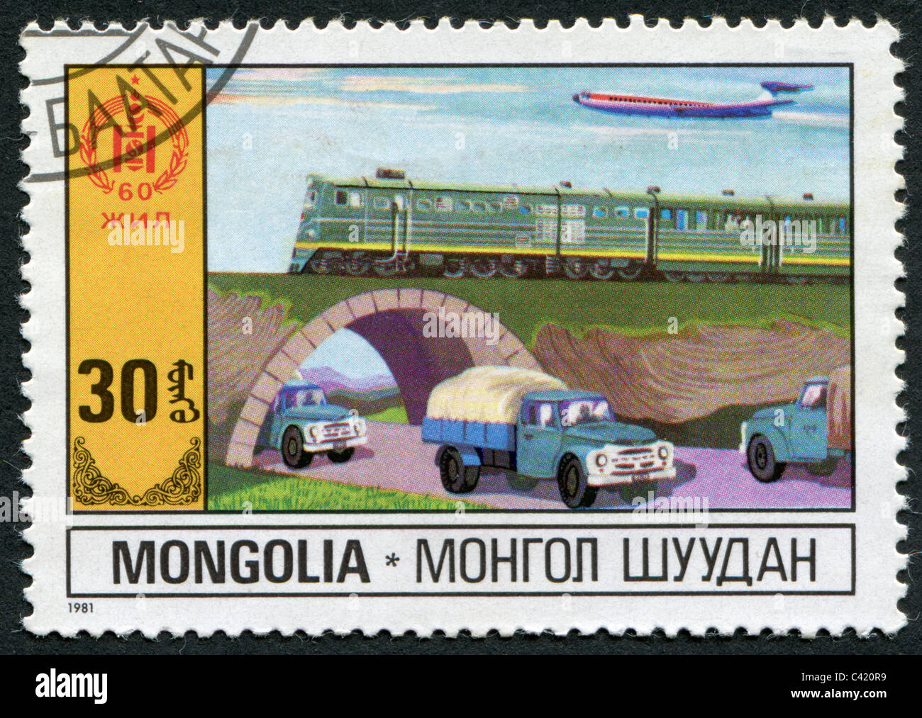 MONGOLIA-1981: A stamp printed in the Mongolia, dedicated to the 60