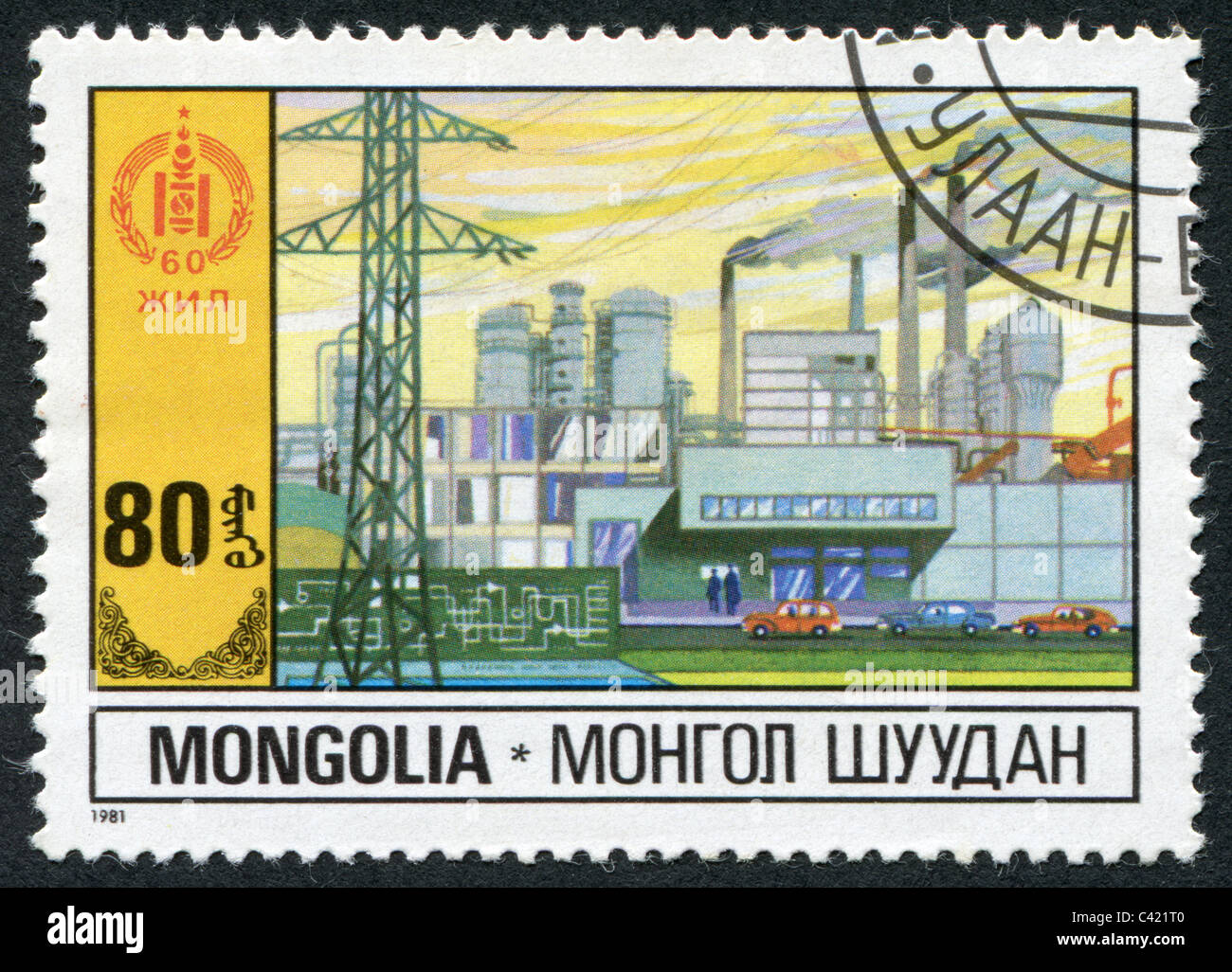 MONGOLIA 1981: A stamp printed in the Mongolia, dedicated to the 60 ...