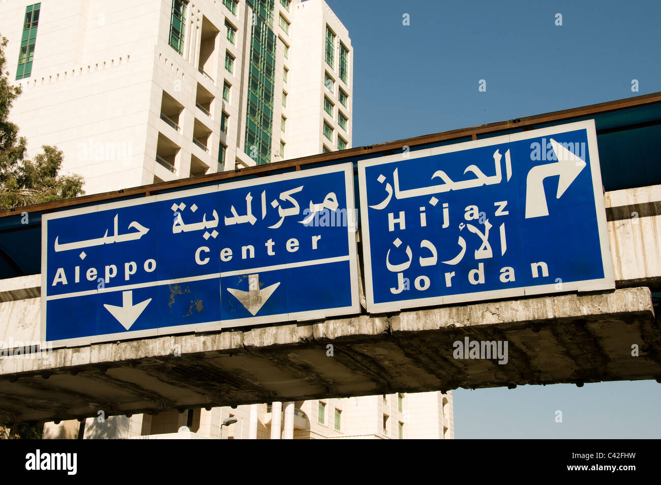 Modern Town City Central Damascus Syria Traffic Sign Jordan Aleppo Stock  Photo - Alamy