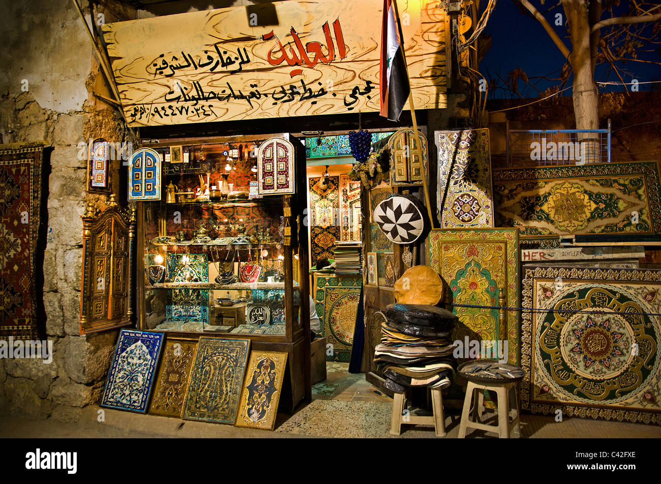 Damascus Syria Bazaar Souq art jewel antique shop Stock Photo Alamy