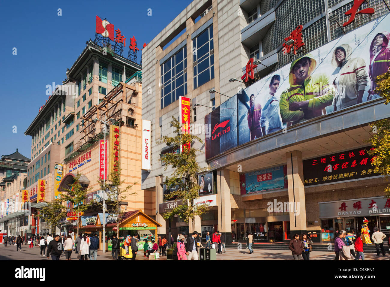 Luxury shopping mall china hi-res stock photography and images - Alamy
