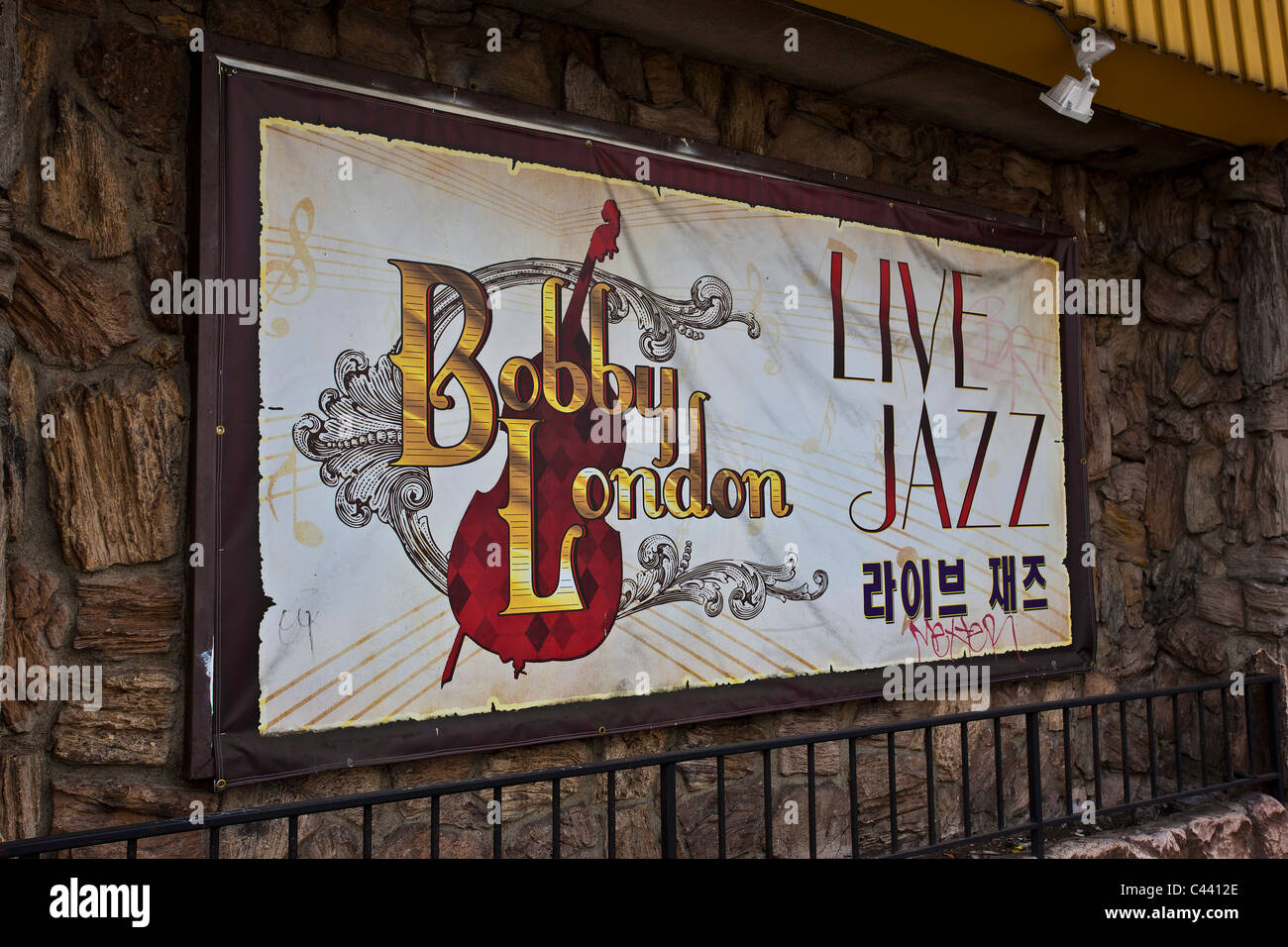Jazz Banner, Korea Town, Los Angeles, California Stock Photo