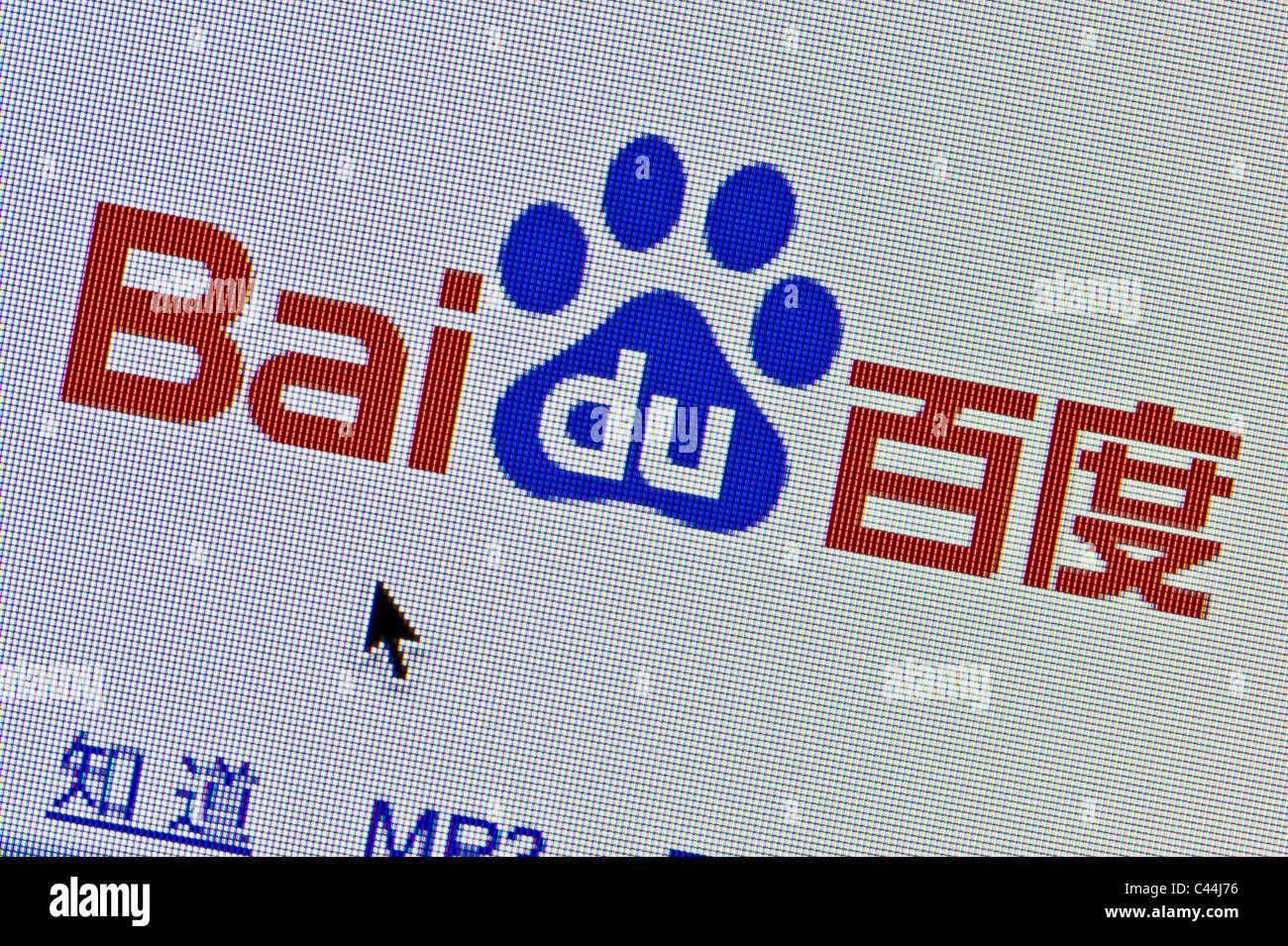 Baidu website hi res stock photography and images Alamy