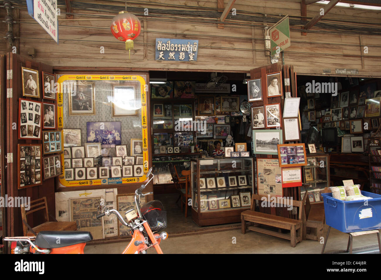 Photography shop 2025