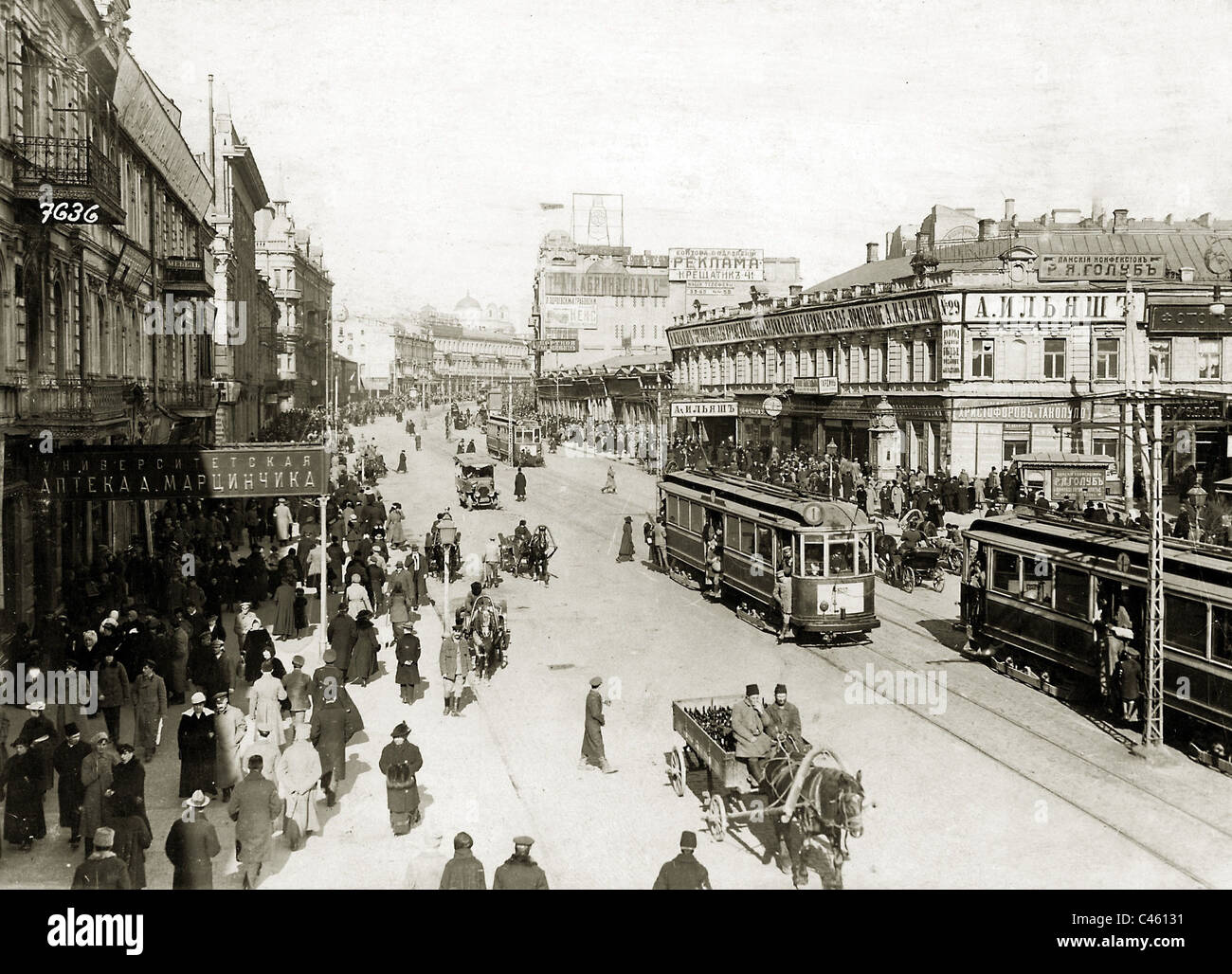 Киев 1918 год
