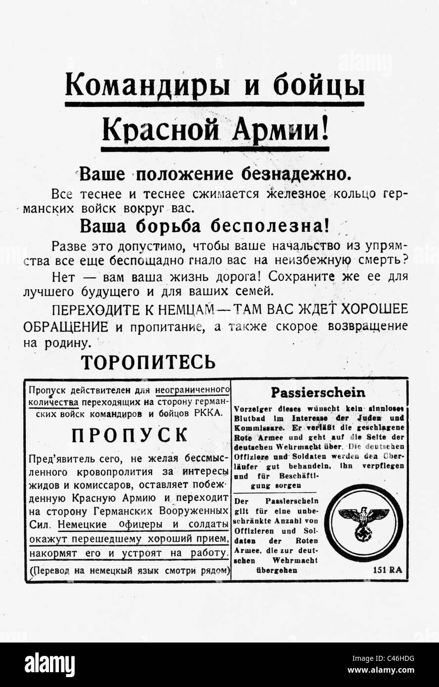 Second World War: German Nazi Propaganda in occupied Soviet Union Stock Photo