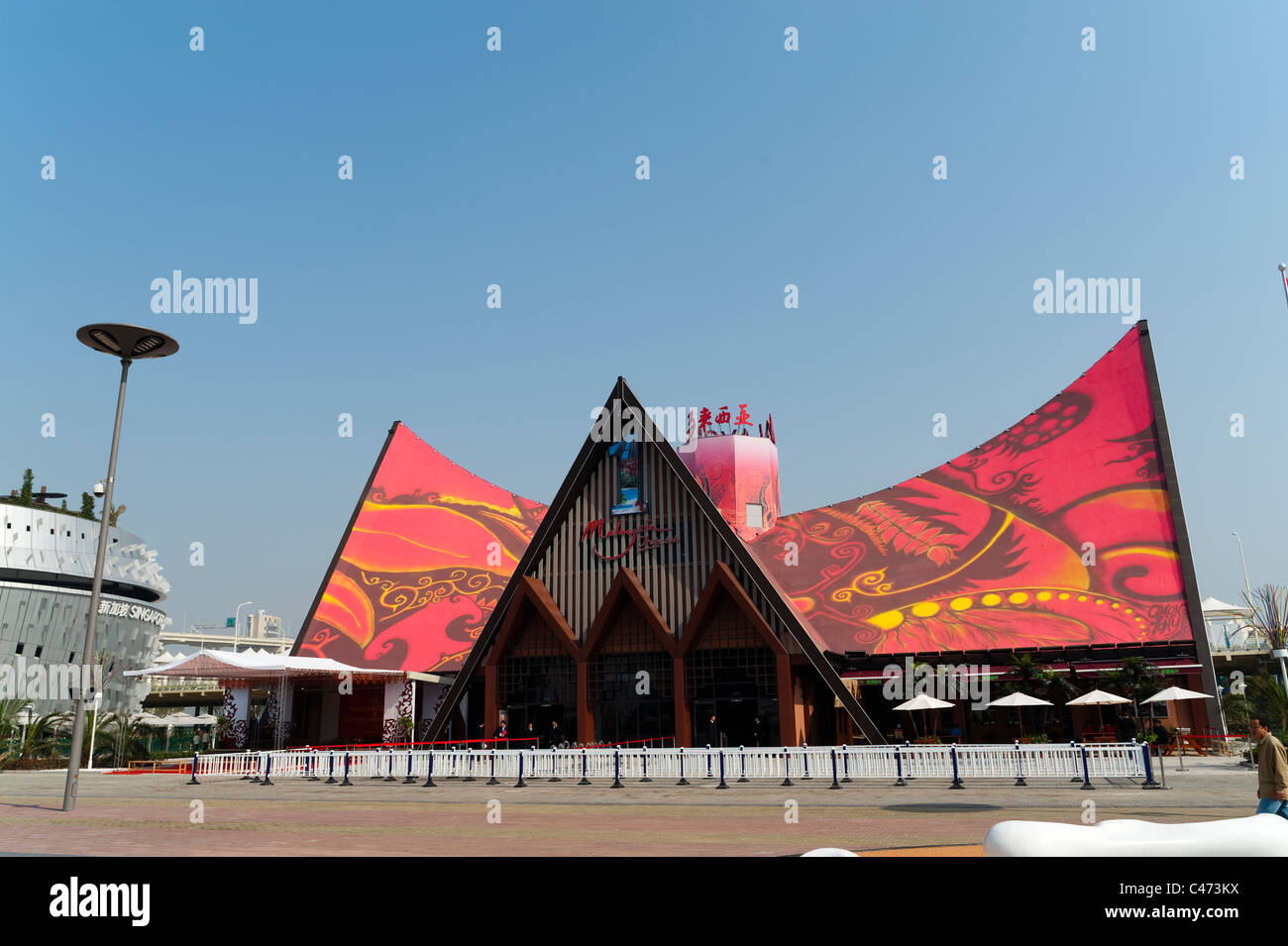 Malaysia Pavilion, Expo 2010, Shanghai, China, Asia Stock Photo Alamy