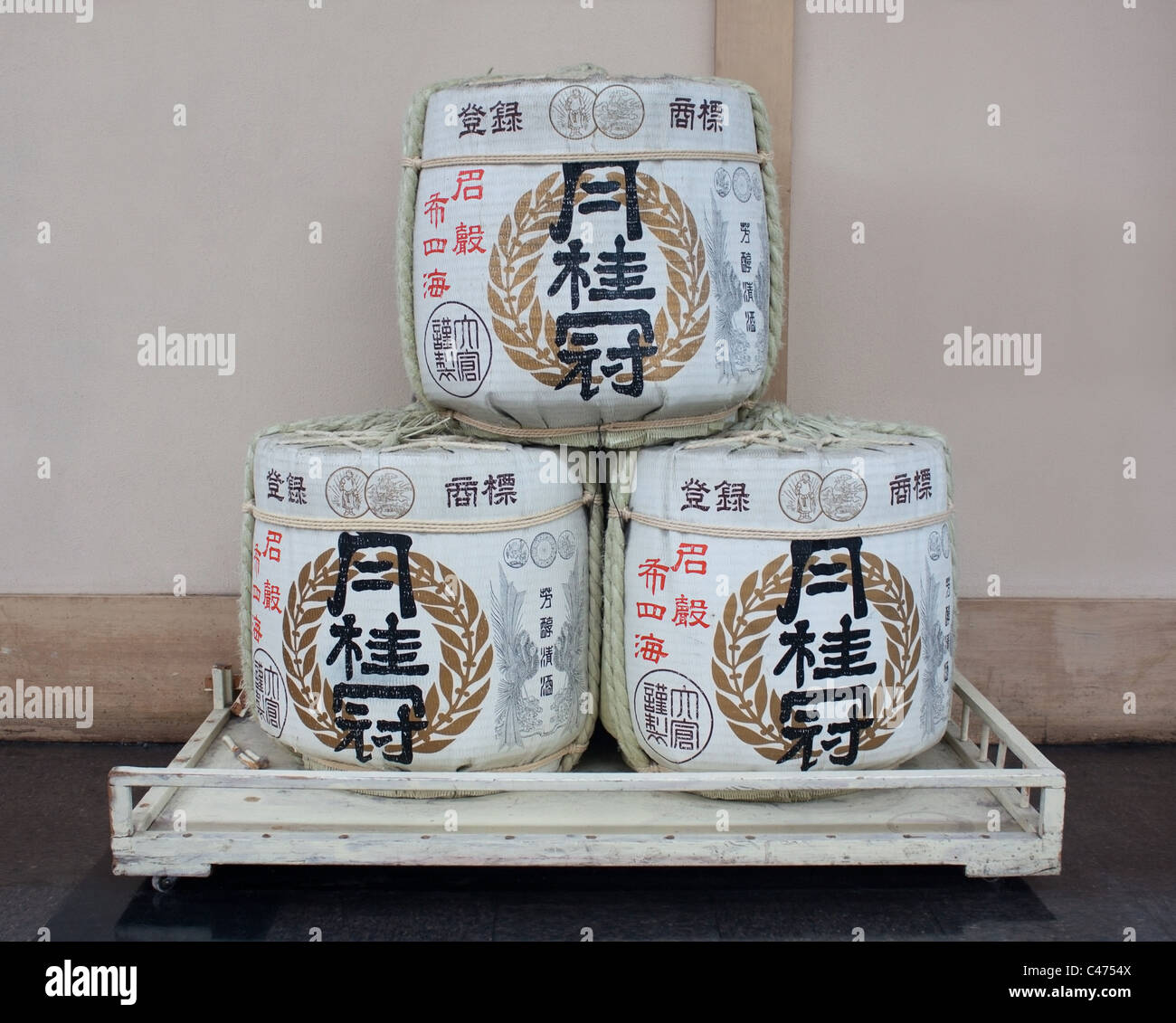 Sake container hires stock photography and images Alamy