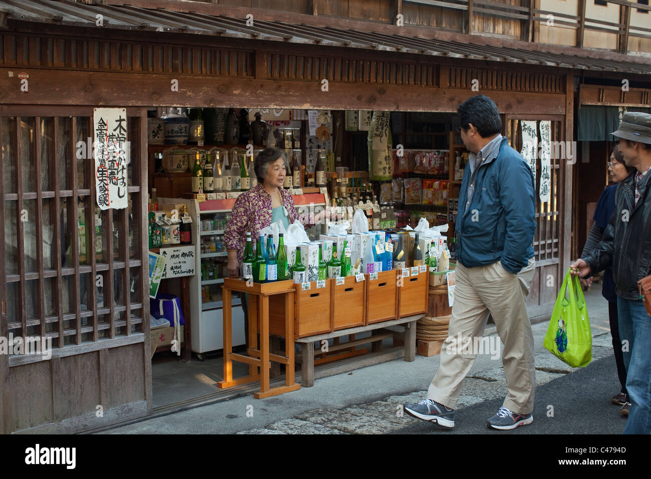 Traditional sake shop selling local sake and other alcohol on main street of Tsumago, Nakasendo, Kiso Valley, Nagano, Japan. Stock Photo