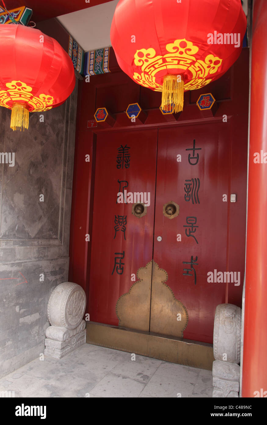 Door to home, Beijing China Stock Photo