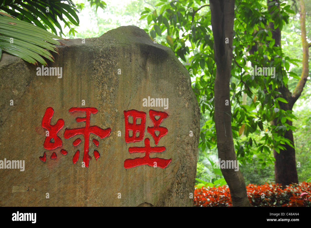 Rock with writing hi-res stock photography and images - Alamy