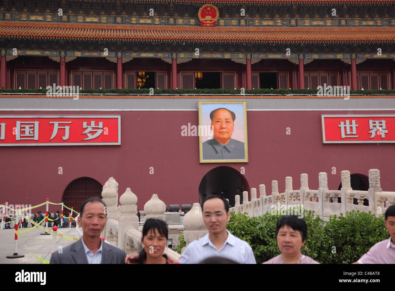 Forbidden City, Tiananmen Square, Beijing, China Stock Photo