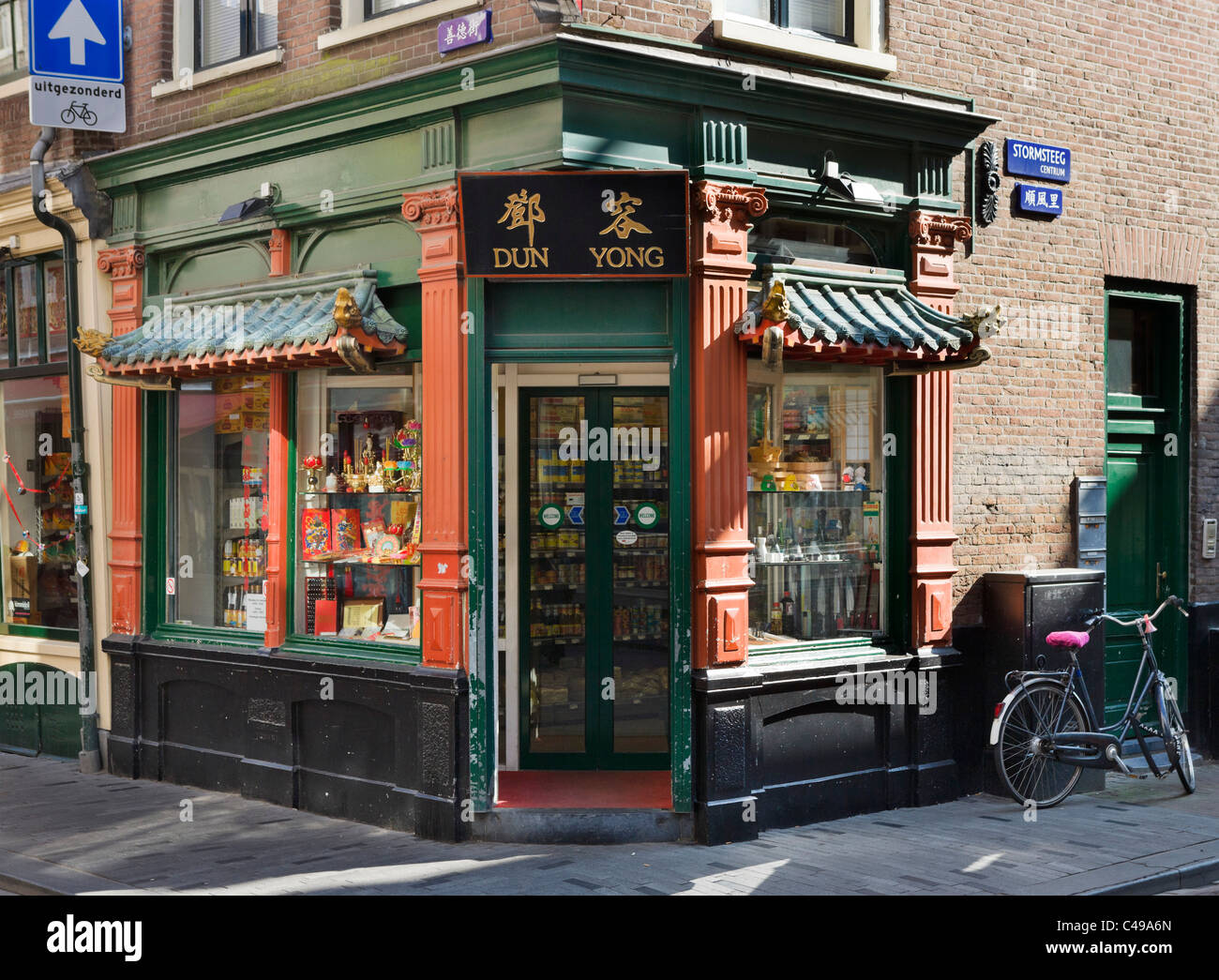 Chinese Store In Chinatown Red Light District De Wallen Amsterdam chinese-store-in-chinatown-red-light-district-de-wallen-amsterdam