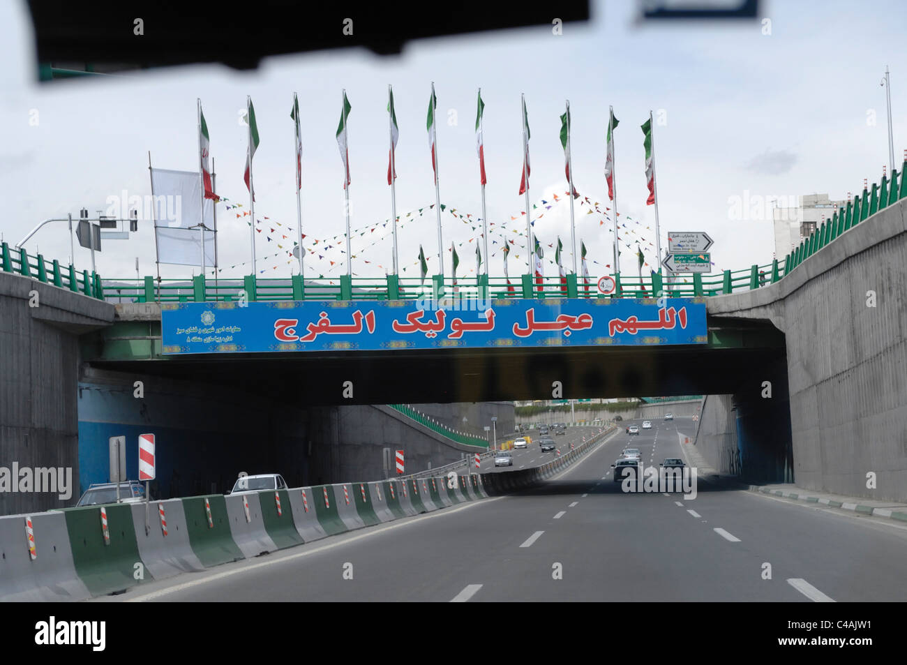 A quote from the Koran on a bridge over a road in Tehran Iran Stock Photo