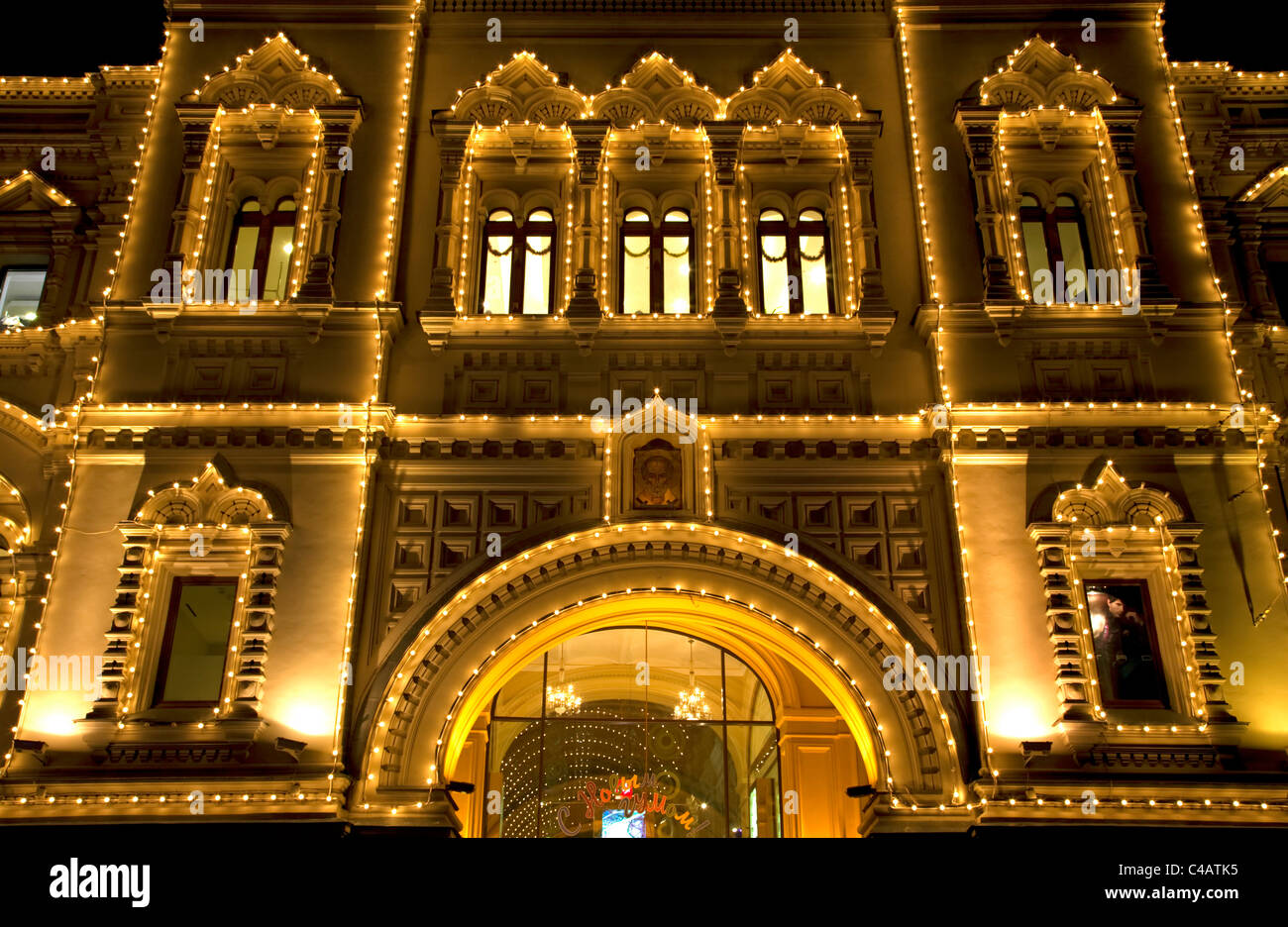Moscow, Russia; Detail of architecture on the Gum shopping mall at night on Red Square Stock Photo