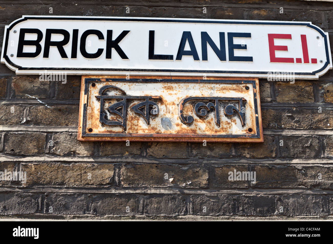 Sign for Brick Lane London England Stock Photo