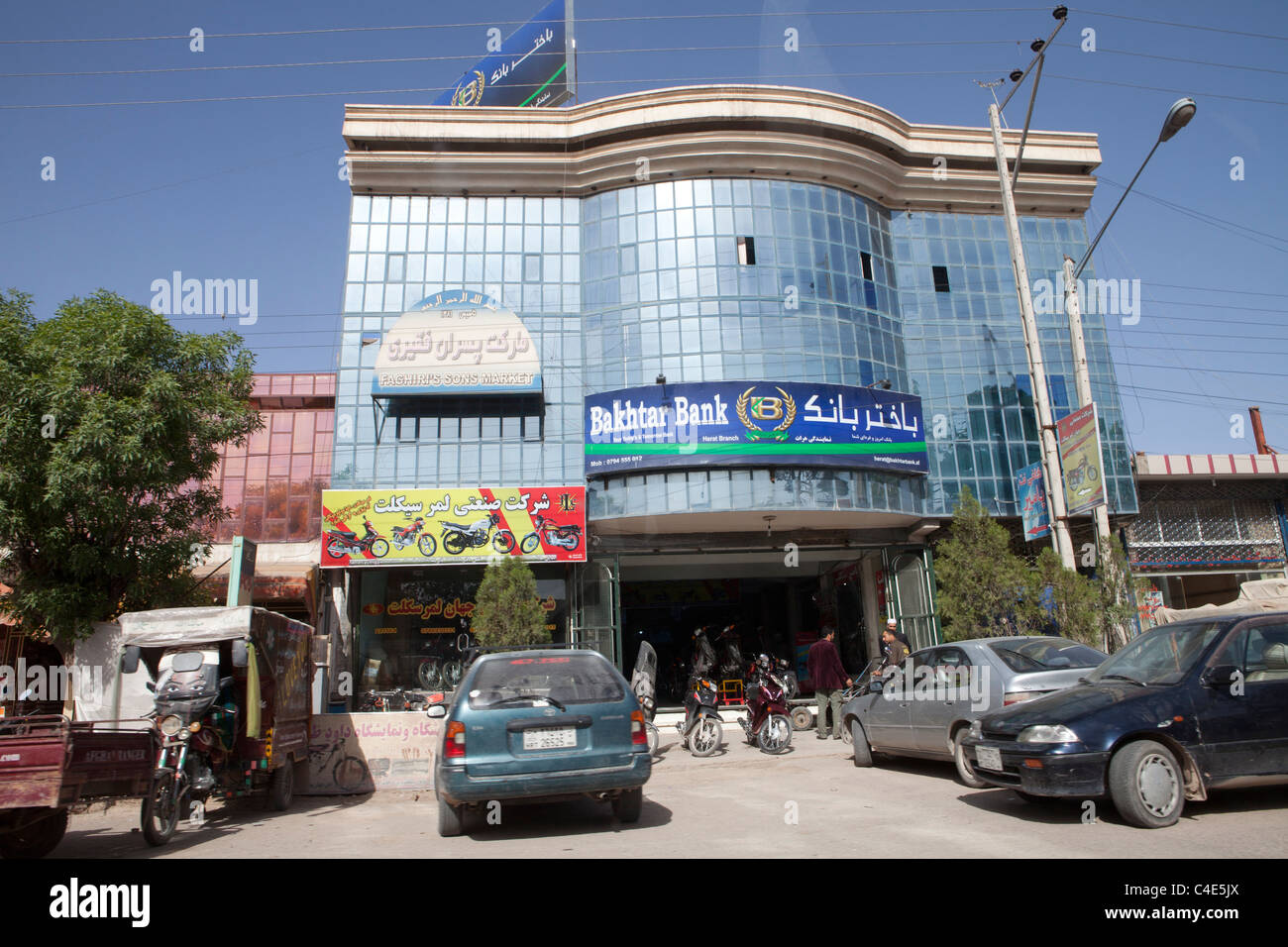 bakhtar bank in Afghanistan Stock Photo Alamy