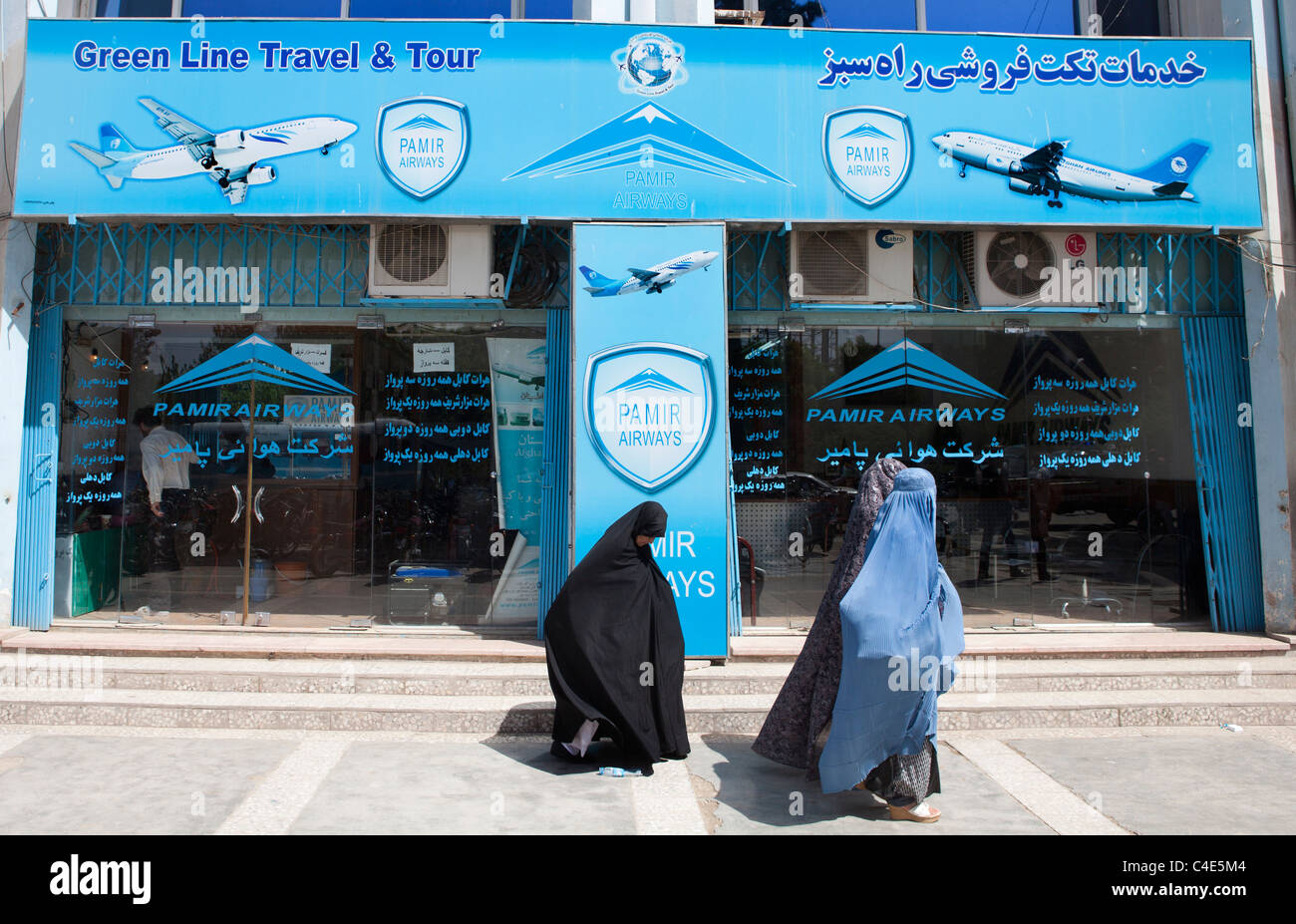 travel agency shop in herat, Afghanistan Stock Photo