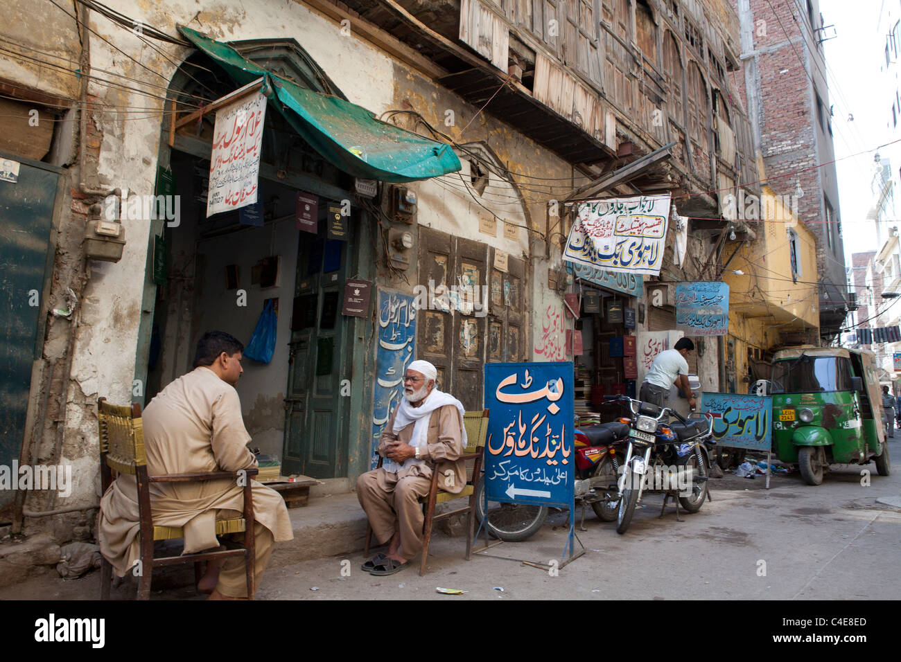 market in downtown Lahore Stock Photo Alamy