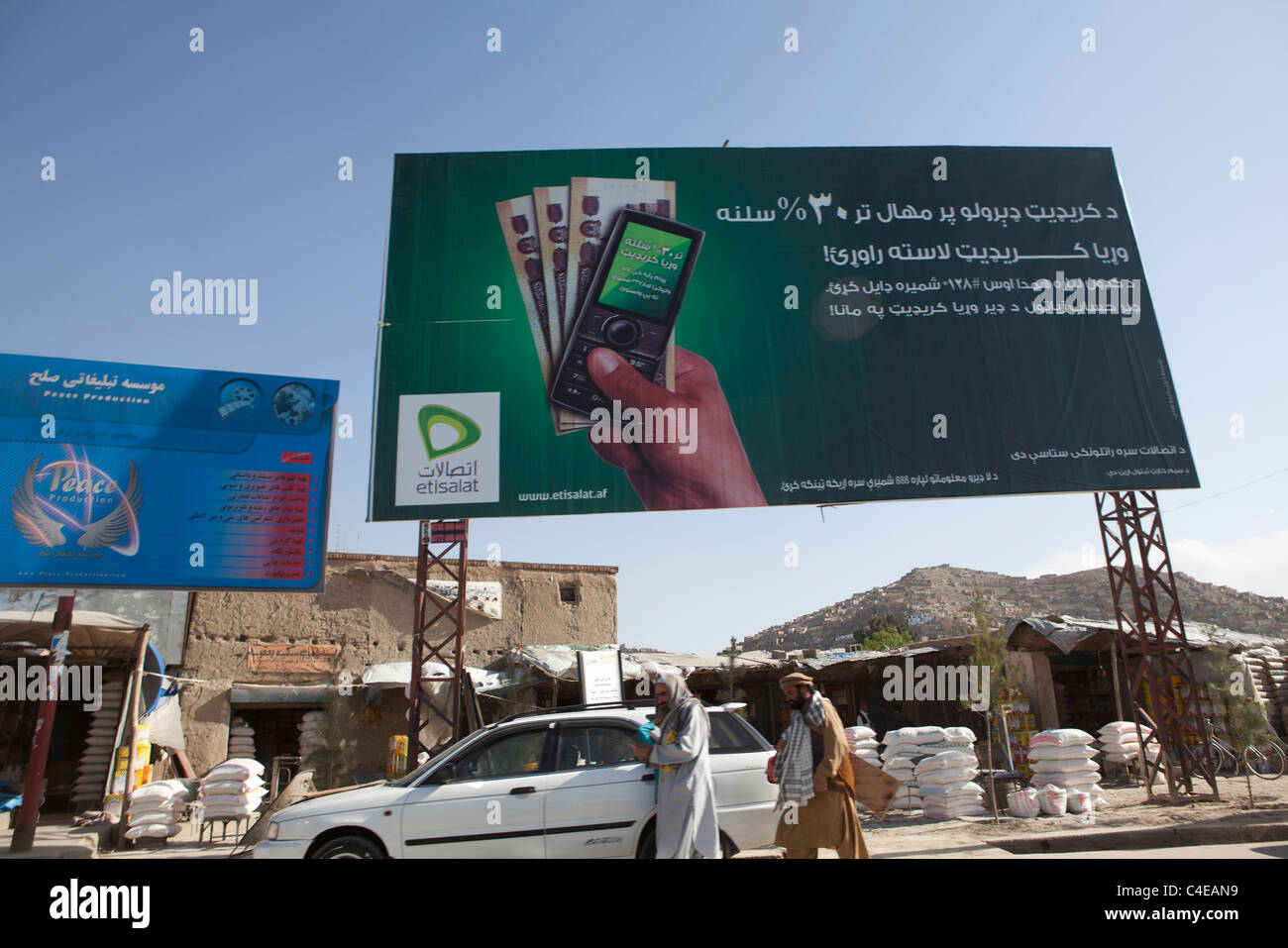mobile phone commercial in kabul. Stock Photo