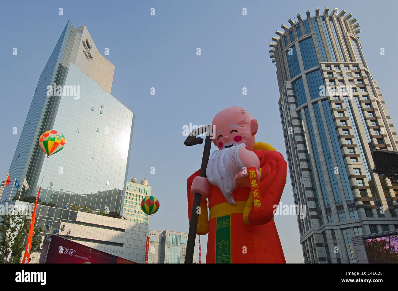 Inflated Chinese figure on Nanjing Road, the premier shopping street of modern Shanghai, China. Stock Photo