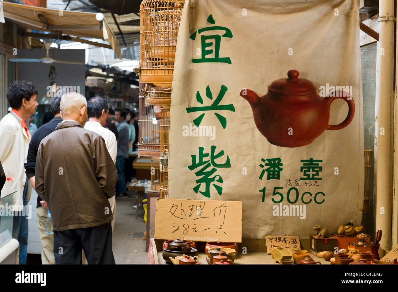 Stall selling tea pots at the Bird and Insect Market, Xizang Road, Shanghai, China Stock Photo