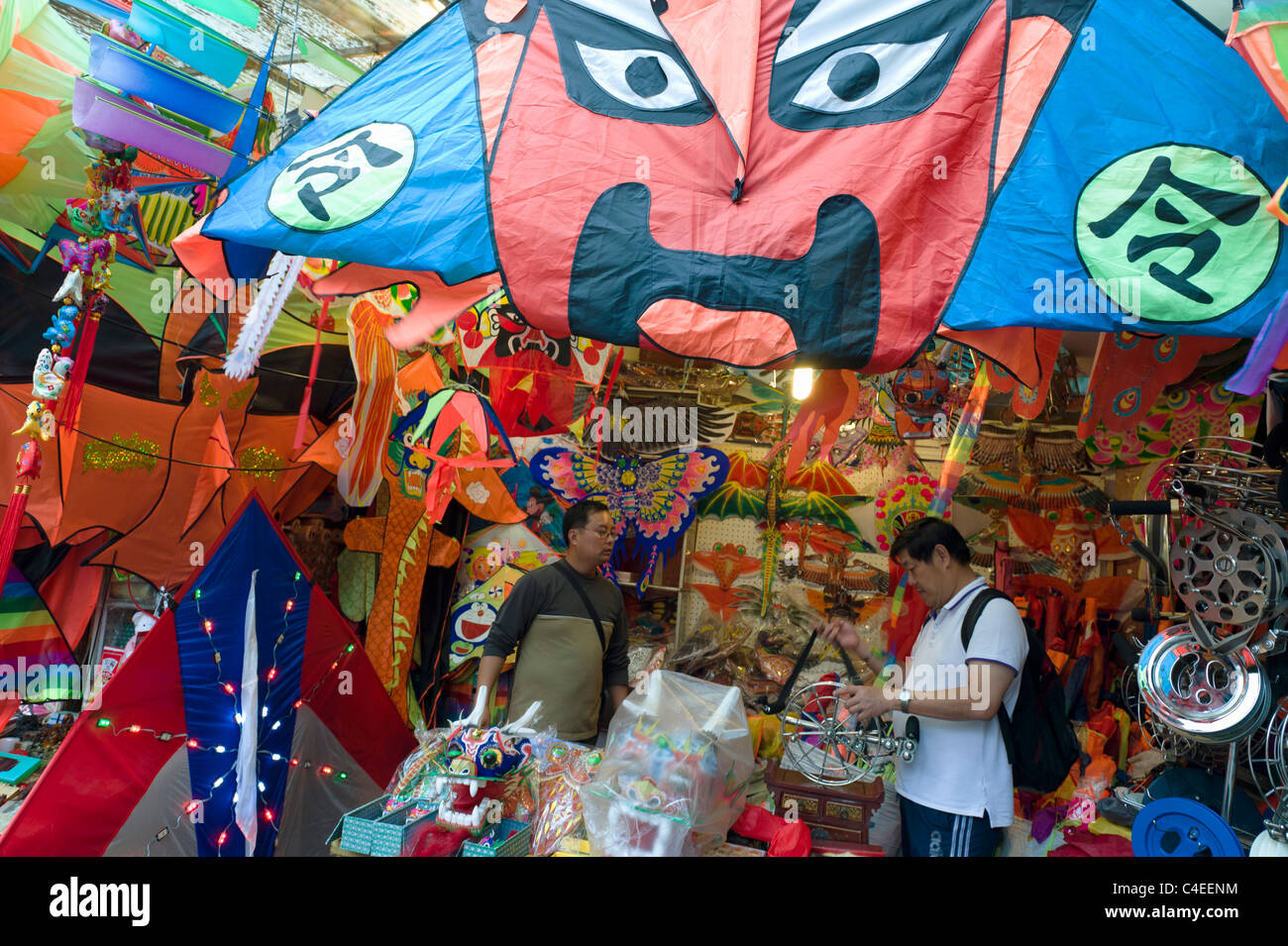Kites for sale at Chenghuangmiao market. Shanghai, China Stock Photo