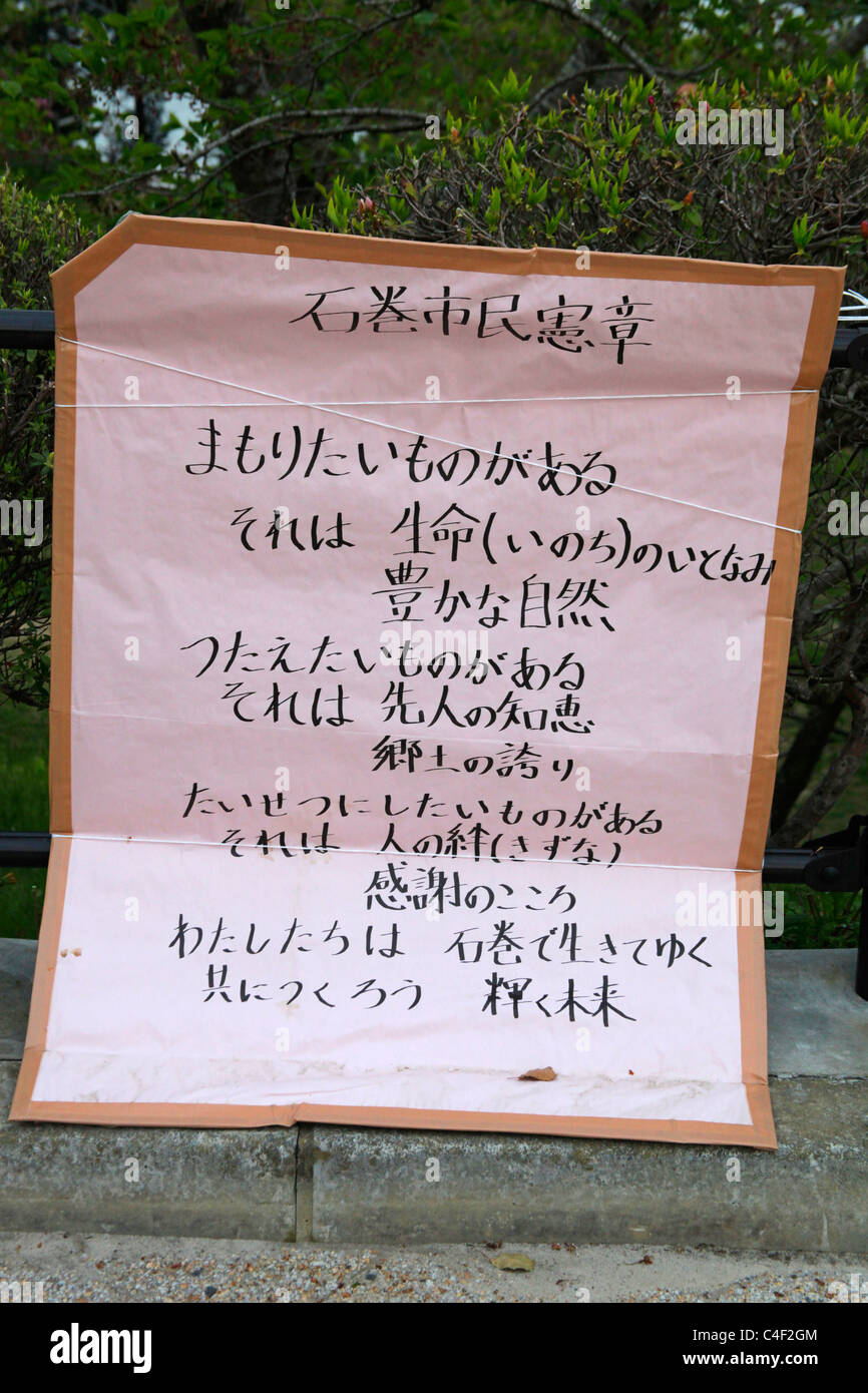 A hand written citizens' charter showing at Hiyoriyama Park to encourage people in this city devastated by Tsunami 11th March Stock Photo