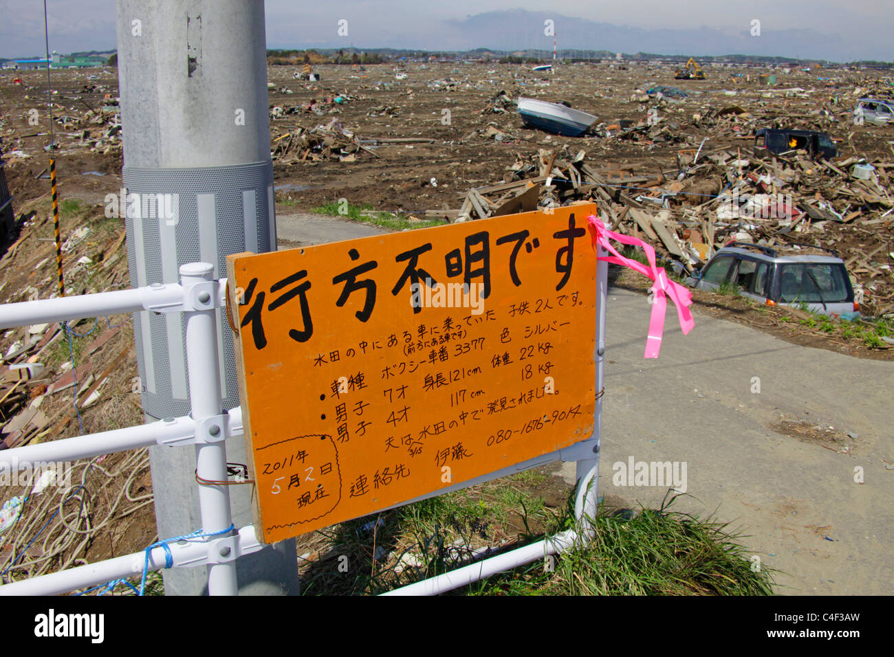 A notice board of missing children Higashimatsushima city Miyagi Japan Stock Photo