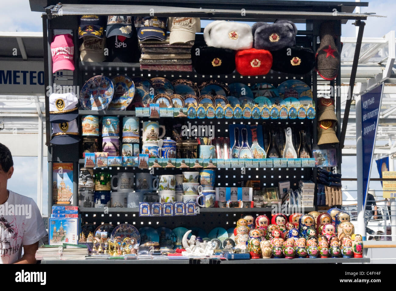 tourist mementos