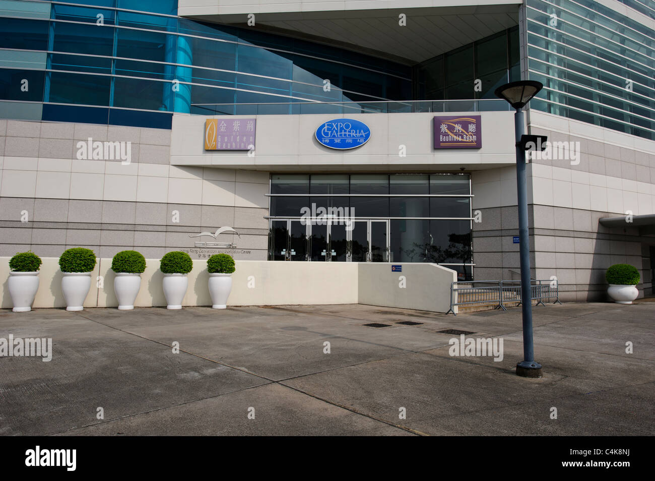 One of the entrances to the HK Convention and Exhibition Centre, Hong Kong Island, China. Stock Photo
