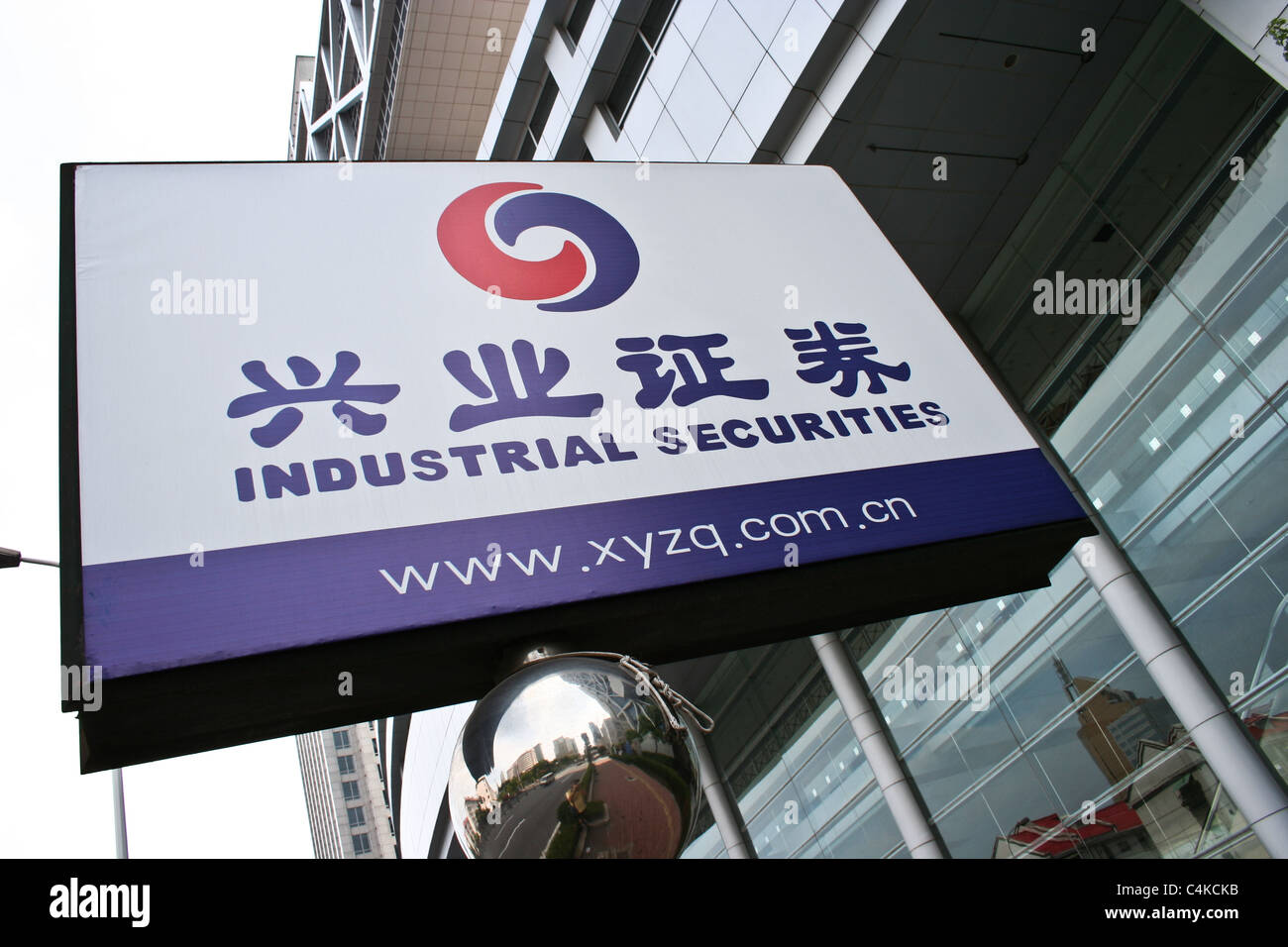 Industrial securities logo sign Stock Photo