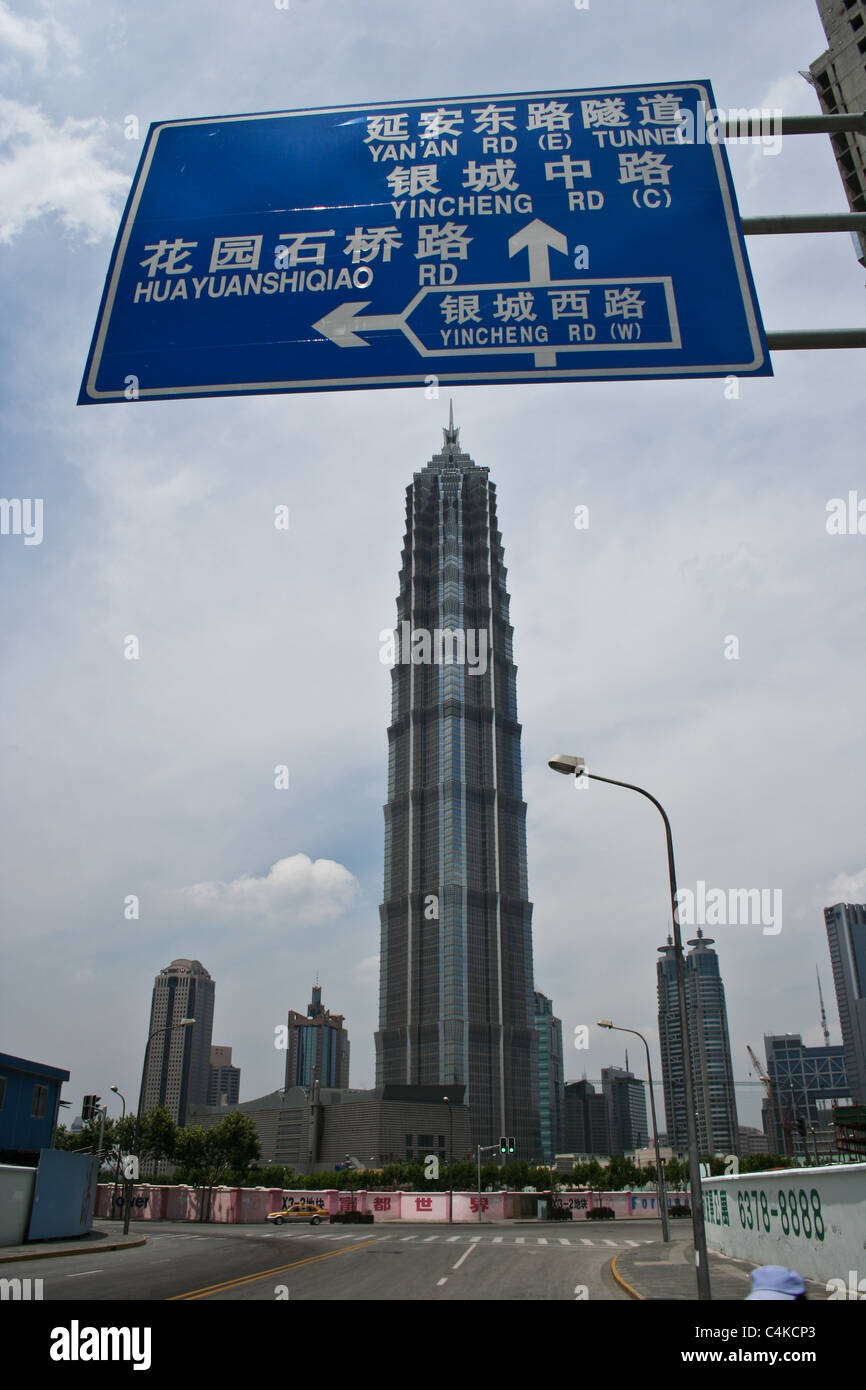Pudong Shanghai Skyline China Financial District Stock Photo - Alamy
