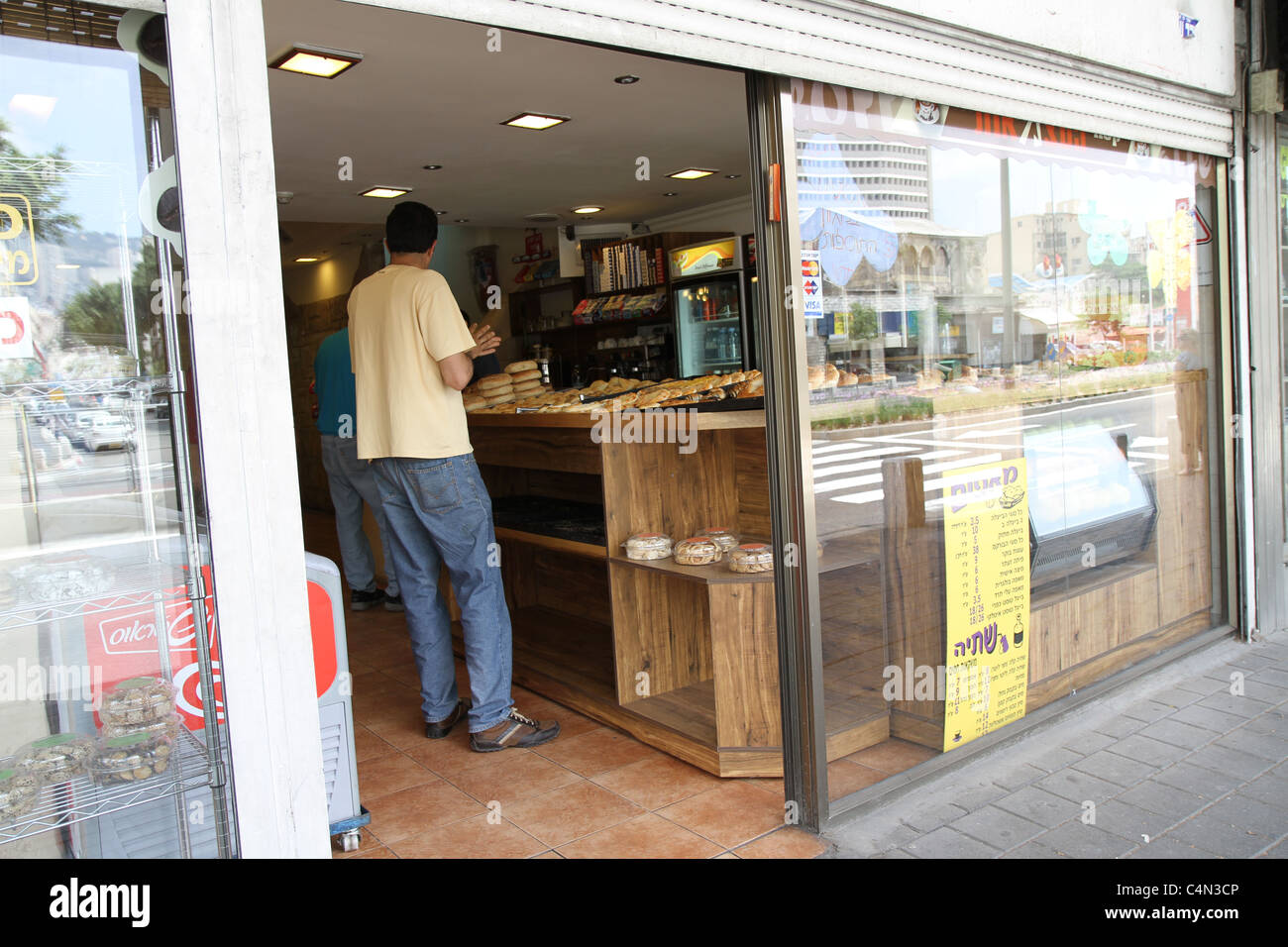 Bakery in Haifa, Israel Stock Photo Alamy