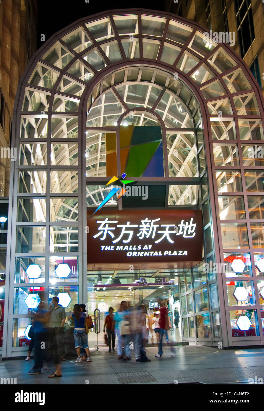 Beijing China Front Entrance To Modern Shopping Center In City