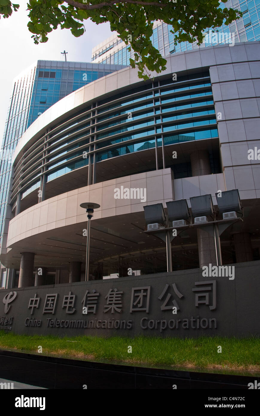 Beijing, China,  "China Telecommunications Corporation", Corporate Headquarters Building, Financial Street District , Sign Stock Photo