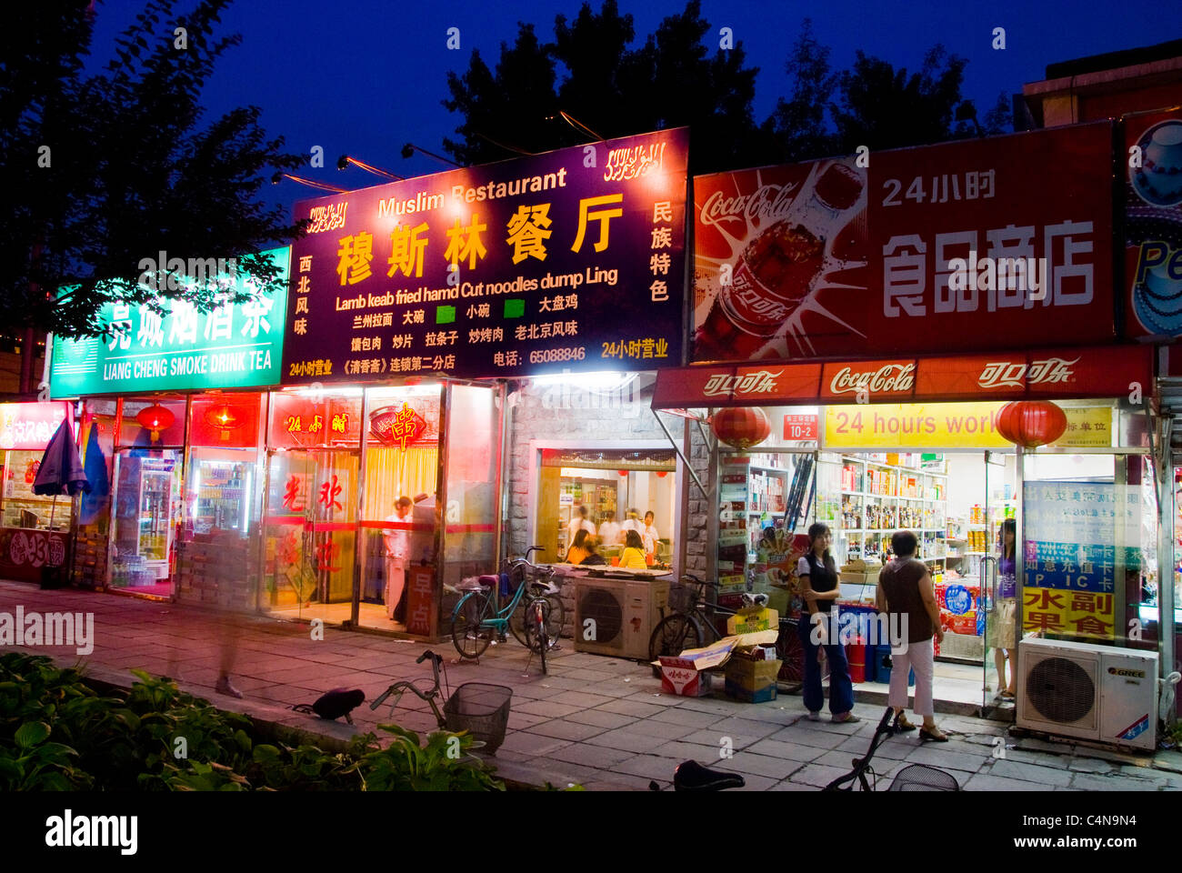 Beijing, China, Nighttime View of Shopping Street, Stores, Open at Night, Chinese city street