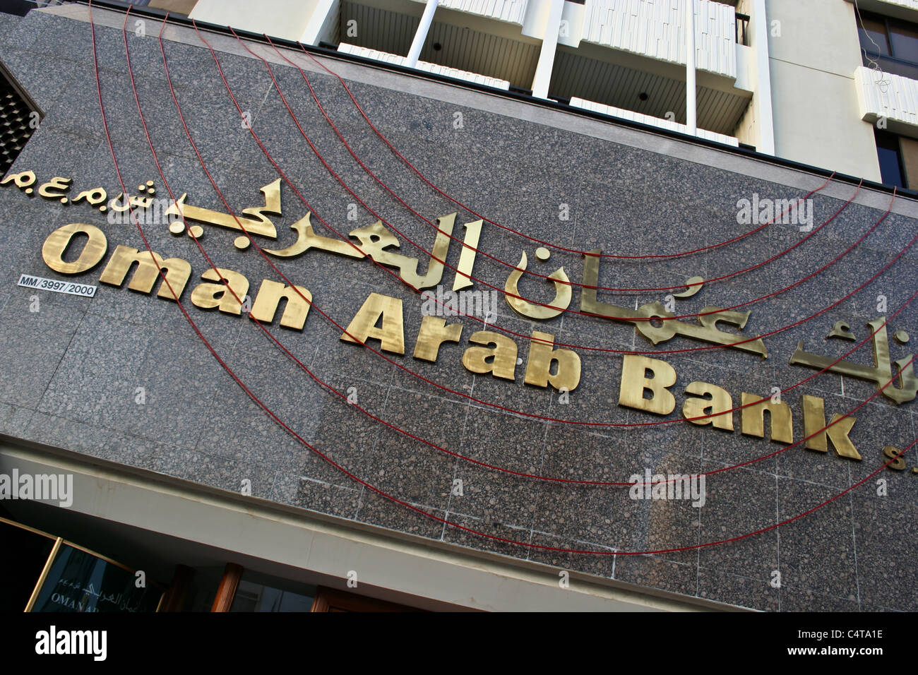 Oman Arab Bank sign Stock Photo Alamy