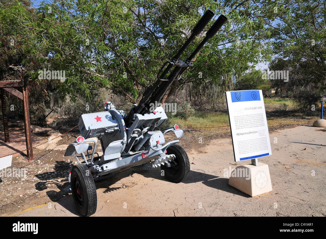 Anti-aircraft M55 Hispano Swiza 20mm*3 surface-to-air cannon Stock ...