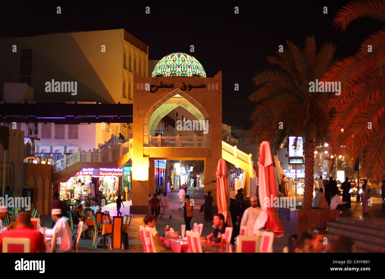 Nightlife in Muttrah, Muscat, Sultanate of Oman Stock Photo