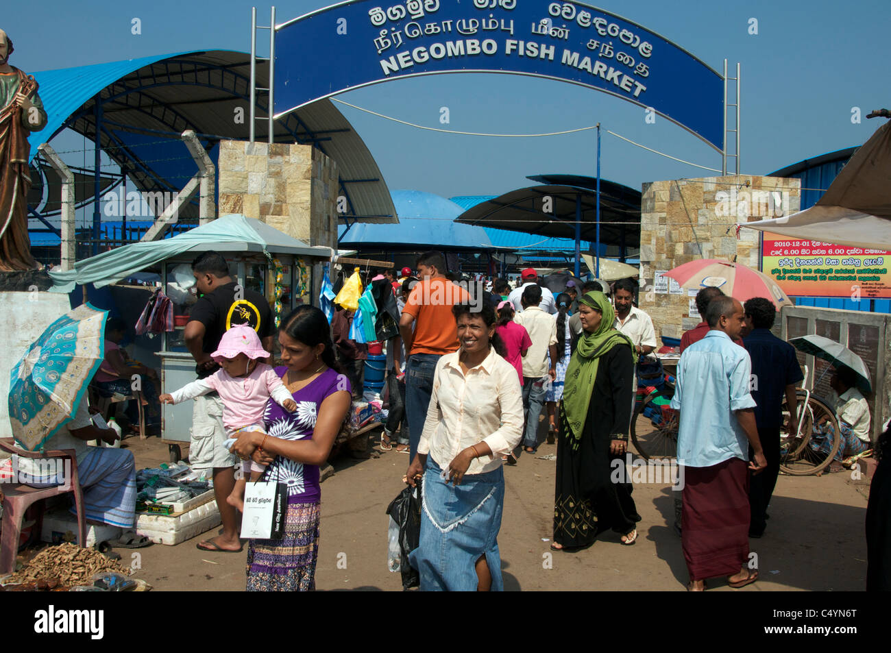 Entrance to Negombo Fish Market Sri Lanka Stock Photo
