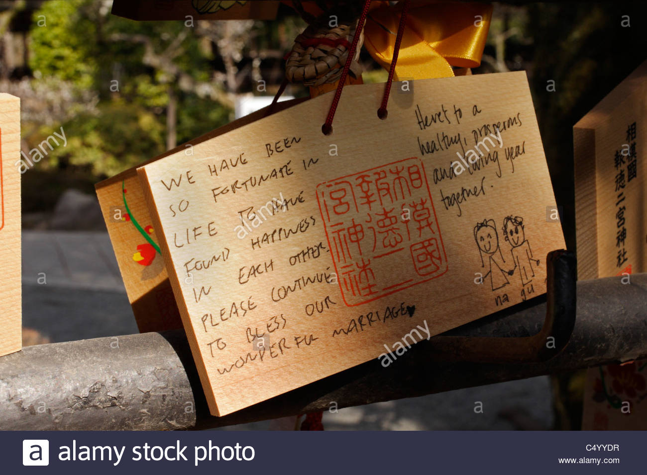 Ninomiya Jinja Stock Photos Ninomiya Jinja Stock Images Alamy