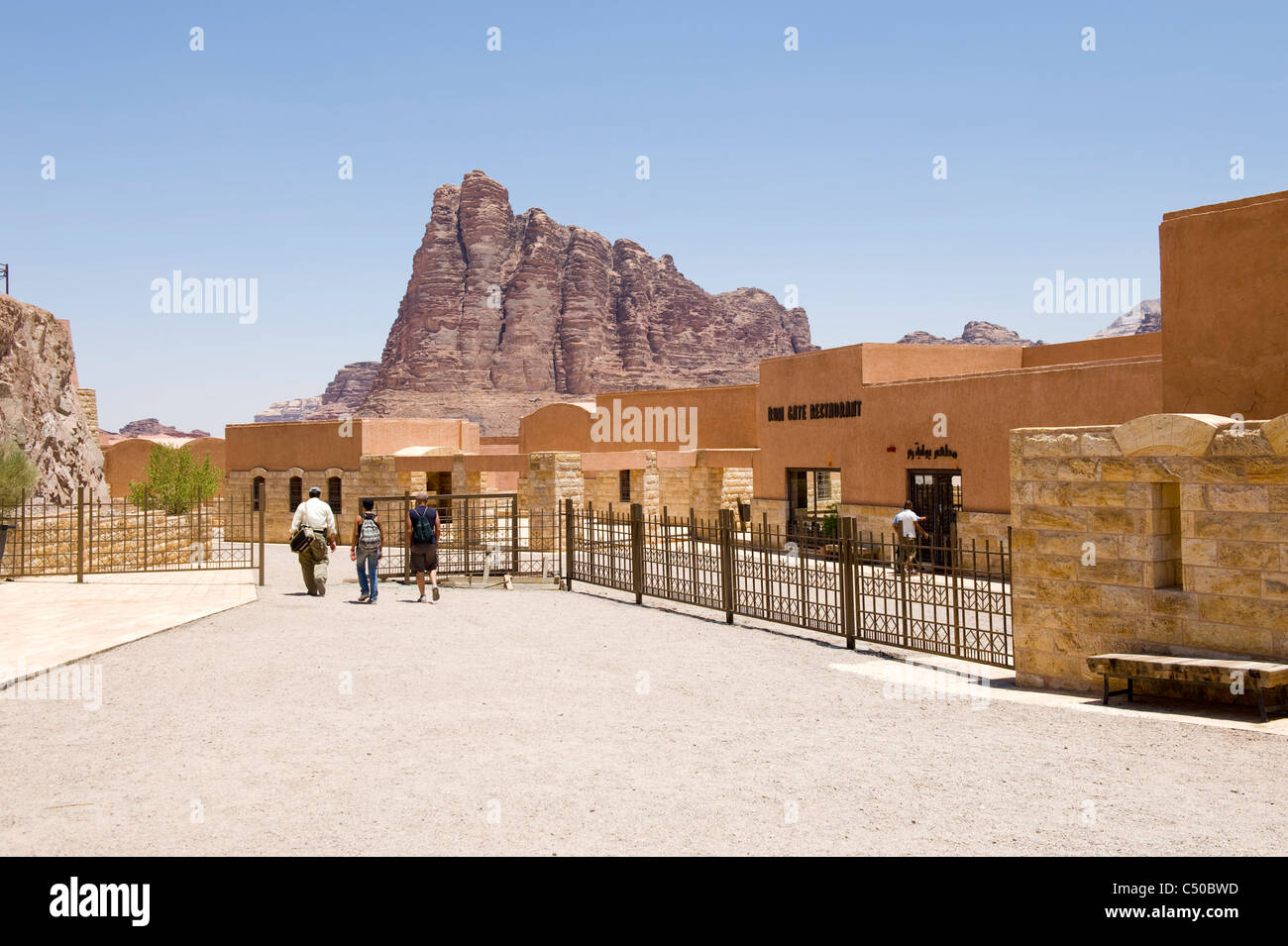 wadi rum visitor center