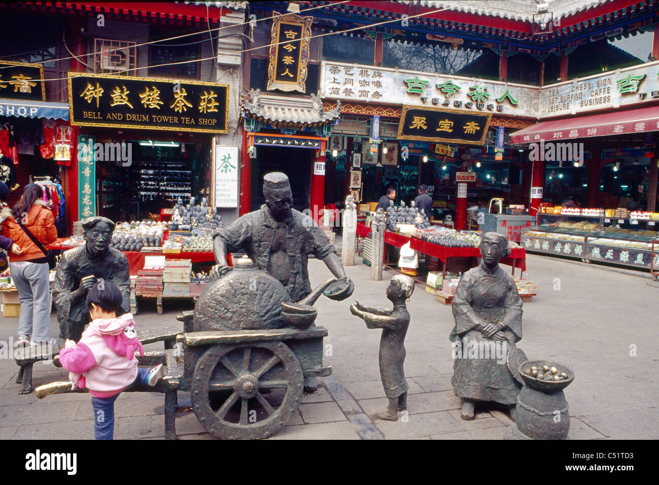 Sculpture and Shops on Muslim Street, Xian, Shaanxi Province, China Stock Photo