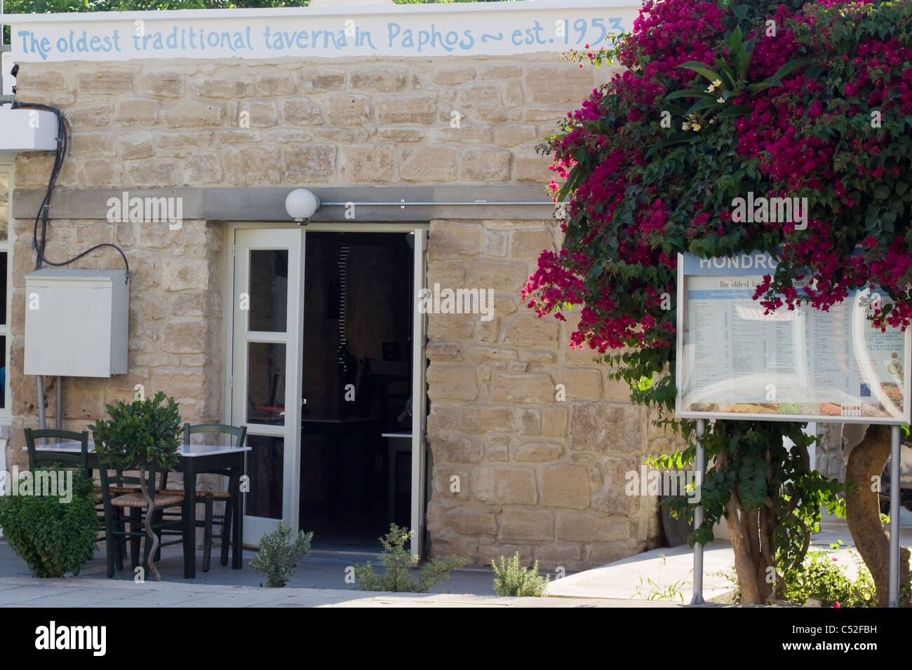 An Old Traditional Tavern in The Town of Paphos Cyprus Stock Photo Alamy