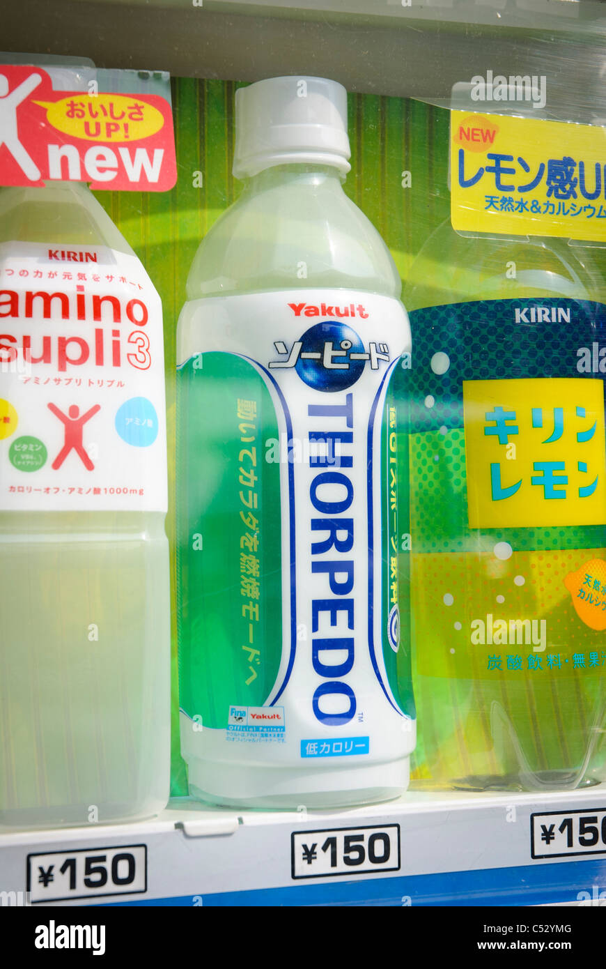 Unique Japanese brand names: the Thorpedo sports drink (energy drink) Stock Photo