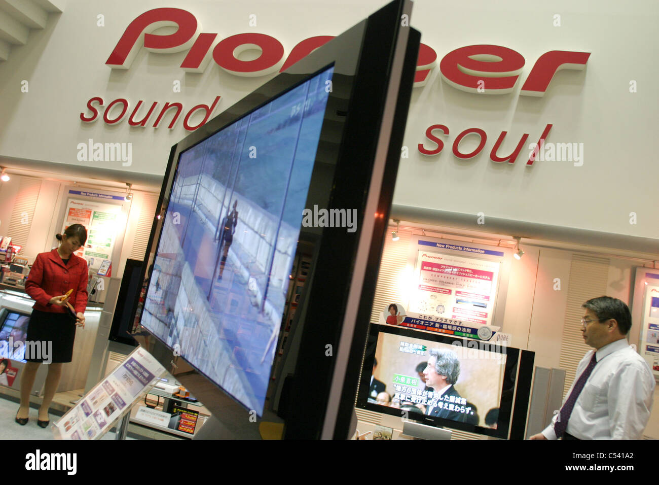 Pioneer flat screen plasma televisions in their showroom, Tokyo, Japan
