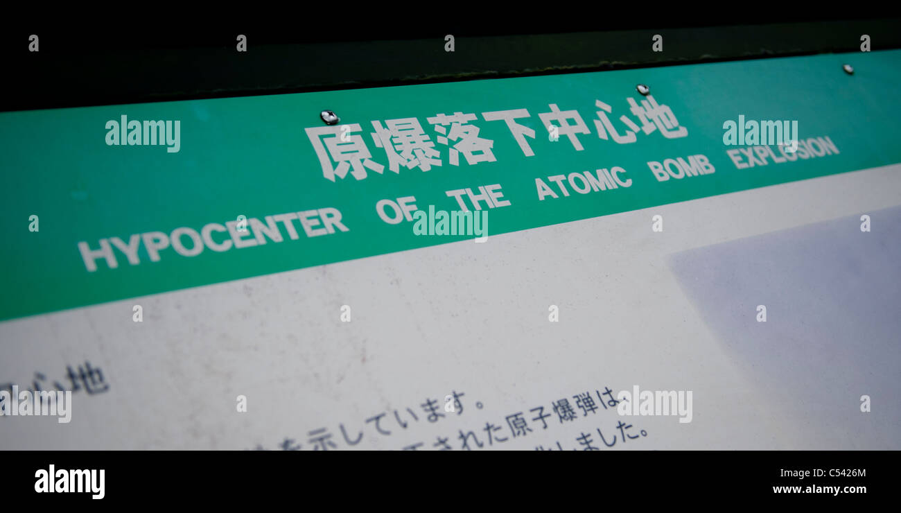 Information signboard at atomic bomb hypocenter nagasaki japan stock
