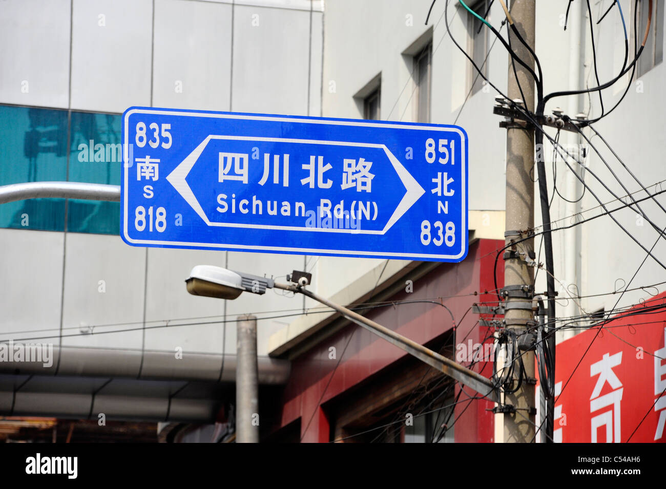 Sichuan road street sign in Shanghai. Stock Photo