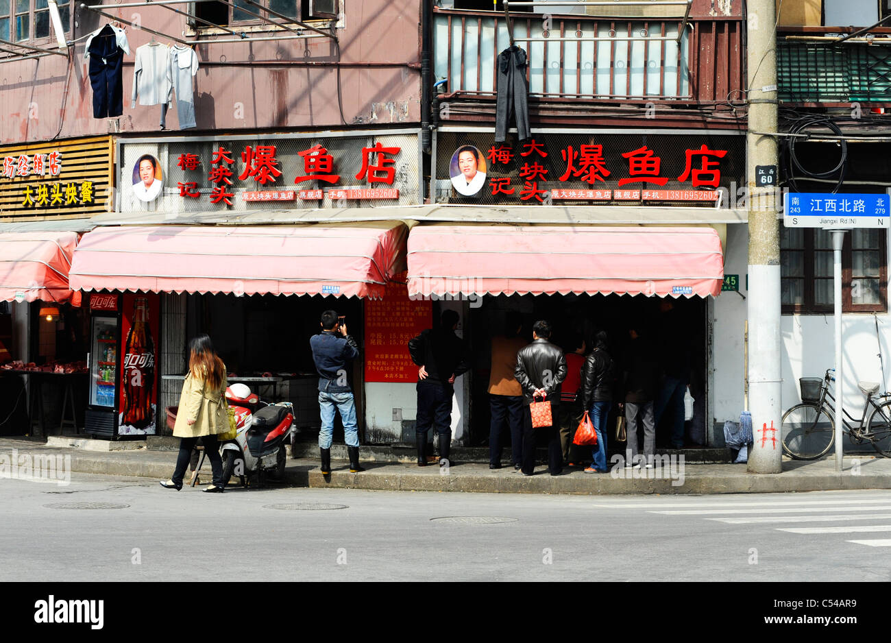 Shop fronts in the old town of Shanghai Stock Photo
